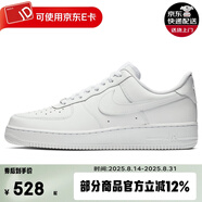 NIKE男子運動(dòng)鞋AIR FORCE1 07空軍一號 板鞋休閑鞋男鞋 CW2288-111 40