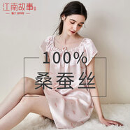 江南故事真絲睡衣女6A級100%桑蠶絲家居服可外穿絲綢睡裙娃娃衫上海 [新色]淡粉貝殼 [禮盒裝] L （推薦105-130斤）