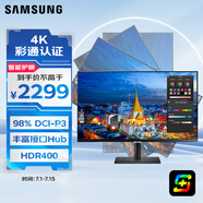 三星（SAMSUNG）27英寸 S80PB 4K IPS 彩通認證 專業(yè)設(shè)計 顯示器 HDR400 Type-C 90w 2022CES獎項LS27B800PXCXXF