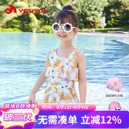 佑游兒童泳衣女童女孩連衣裙泳裝小中童溫泉泳衣五件套32630黃白色2XL