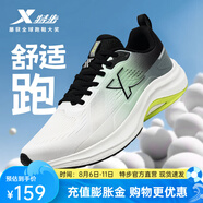 特步（XTEP）跑步鞋夏季網(wǎng)面透氣減震回彈運(yùn)動(dòng)鞋穩(wěn)定訓(xùn)練跑鞋休閑鞋 帆白/黑/煙清綠 40