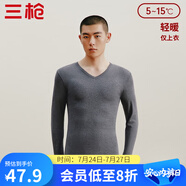 三槍（THREEGUN）新疆棉秋衣純棉抗靜電新疆棉透氣男女士上衣打底保暖內(nèi)衣棉毛衫 男深麻灰（上衣） M