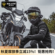 SULAITE摩托車夏季騎行服仿賽機車服騎士服越野賽車防摔男女四季騎行裝備 【黑色套裝】夏季/透氣/CE護具 S