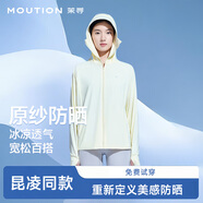 茉尋昆凌同款原紗防曬衣女士冰絲涼感防曬服防紫外線夏季插肩款黃色L