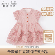 戴維貝拉（DAVE＆BELLA）寶寶女童夏裝兒童圓點短袖連衣裙 夏季女寶寶公主裙 幼兒小童裙子 紅色波點 4T/100cm(建議身高90-100cm)