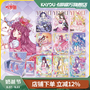 卡游（Kayou）葉羅麗卡片辰星之夢(mèng)方卡10周年公主SP卡正版