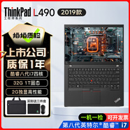 聯(lián)想Thinkpad (獨(dú)顯)T480T490T14s 輕薄便攜商務(wù)辦公游戲本 九成新二手筆記本電腦 L490 i7-8 32G 1T固 2G獨(dú)顯95新