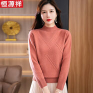 恒源祥媽媽冬裝上衣中年女洋派針織衫毛衣冬季2025新款中老年秋冬打底衫 粉色 L 建議90-105斤