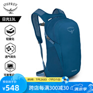 OSPREY 日光13L雙肩包 戶外徒步包小背包 輕便旅行包 電腦包書包 深藍(lán)色