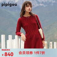 皮皮狗 秋冬新品系列  圓領(lǐng)變化絞花羊絨連衣裙收腰傘擺混色紗針織裙子 472紫花紅 M 100