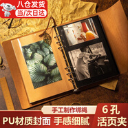 協(xié)同 相冊(cè)本紀(jì)念冊(cè)出游復(fù)古皮質(zhì)文藝DIY手工活頁(yè)創(chuàng)意粘貼式覆膜旅游生日禮物 黃色(覆膜卡16張卡紙16張牛皮紙20張）