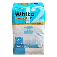 恬得欣nepia拉拉褲whito尿不濕嬰兒透氣尿不濕  夜拉拉褲 Whito紙尿褲12小時S碼60片