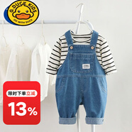 G.DUCKKIDS3-6-9-12個(gè)月嬰幼兒新生兒棉軟牛仔背帶褲0-1-2歲男女寶寶褲子 蔚藍(lán)色 大口袋標(biāo)款 兩用檔 80 建議身高75-82厘米