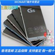 LGG660G6移動(dòng)4G聯(lián)通4G電信4G無邊框全面屏三防安卓智能手機(jī) 雙卡黑色 128GB