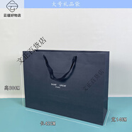 圣羅蘭紙袋包裝手提袋香水口紅禮盒衣服圍巾禮盒禮品袋子購物袋子 大號袋 42*30*14cm