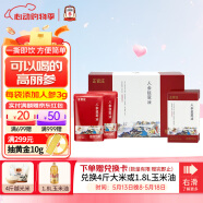 正官莊人參紅參提取液1.5L禮盒(50ml*30袋) 原裝進口端午節健康禮品禮物