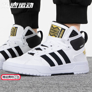 阿迪達(dá)斯 （adidas）男鞋高幫板鞋男  春季新款運(yùn)動鞋耐磨滑板鞋時尚潮流百搭休閑鞋 GY4790/白色皮面 39