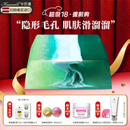 卡莎灡進口手工精油皂黃金洗臉皂洗澡保濕水潤生日節(jié)日禮物 青春誓言皂200克【清潔毛孔】