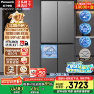 松下（Panasonic）【國家補貼】Xtra蔓越莓家用雙開門冰箱十字門500升超薄零嵌入式四門電冰箱風冷無霜NR-XD50C5A-S
