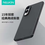 耐爾金 適用三星S25Edge手機殼 磨砂防滑全包防摔磁吸保護套鏡頭加高輕薄簡(jiǎn)約硬殼軟邊 護盾Pro 【普通版】黑色