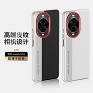 STRYFER適用華為nova14Pro手機(jī)殼MIA-AL00保護(hù)殼套大孔相機(jī)攝影款全包防摔電鍍男女款【黑色+銀色】