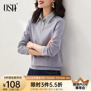歐莎（OSA）小香風(fēng)假兩件黑色針織衫女外穿春秋季2025年新款打底上衣 灰藍(lán)色A S