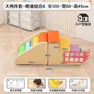 顧之Guci滑滑梯室內(nèi)攀爬架嬰兒早教感統(tǒng)兒童玩具爬梯家用軟體1-3歲 大兩件套_爬滑組合B