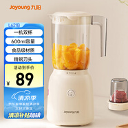 九陽(yáng)（Joyoung）榨汁料理機(jī) 榨汁杯多功能易清洗家用攪拌機(jī) 打米糊果汁機(jī)嬰兒輔食機(jī)L6-L621B