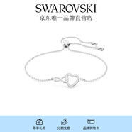 施華洛世奇（SWAROVSKI）Hyperbola手鐲手鏈女輕奢小眾送女友畢業(yè)禮物女 鍍白金色 5524421