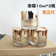 歐惠韓國OHUI歐蕙源生至臻滋養(yǎng)面霜中樣10ml/瓶小樣極致面霜保濕修復 極致面霜10ml*3瓶