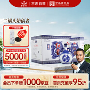 紅星二鍋頭 青花珍品青花瓷 清香型白酒 52度 750ml*6瓶 整箱裝口糧酒