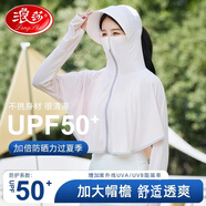 浪莎（LangSha）冰絲防曬衣女夏季遮陽防曬服騎行透氣防紫外線薄款寬松防曬外套女 粉色 均碼 （80-160斤）