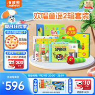 小彼恩毛毛蟲點(diǎn)讀筆幼兒寶寶故事機(jī)學(xué)習(xí)機(jī)啟蒙男女孩兒童玩具生日禮物