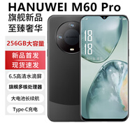 HANUWEI2025旗艦新機(jī)上市全網(wǎng)通5G雙卡雙待智能手機(jī)256G大屏超薄高清拍照百元機(jī)老人學(xué)生電競(jìng)游戲超長(zhǎng)續(xù)航 黑色 【全新未拆封】10G+128G