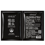 DARK MARK竹炭去黑頭清潔泥膜院線 線專用蘆薈吸黑頭妙鼻貼去黑頭面膜撕拉 6g試用包