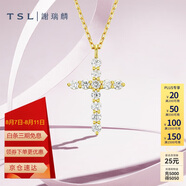 謝瑞麟（TSL）七夕禮物18K金鉆石項(xiàng)鏈女潮簡(jiǎn)約網(wǎng)紅十字架吊墜鎖骨鏈BB238
