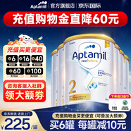 愛(ài)他美（Aptamil）澳洲愛(ài)他美白金版2段澳愛(ài)白金3段嬰幼兒配方牛奶粉新西蘭進(jìn)口奶粉 【購物金下單減60+大額劵】2段6罐