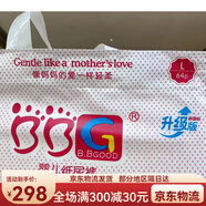 BBG羽柔系列嬰幼兒紙尿褲 L