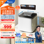 小天鵝（LittleSwan）迷你洗衣機全自動 內(nèi)衣褲洗衣機小型 迷你波輪洗衣機 嬰兒洗衣機 TNB10-03WE