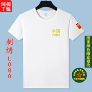 軍旅t恤短袖男刺繡logo中國軍迷軍訓(xùn)軍綠色戰(zhàn)友聚會體恤衫純棉T恤 白色中國 刺繡 M  建議100--115斤