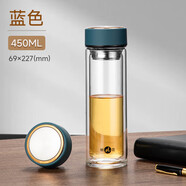 明霞玻璃杯雙層大容量水杯便攜車載男女商務(wù)茶水分離泡茶杯子450藍(lán)
