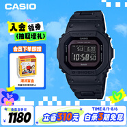 卡西歐（CASIO）手表男G-SHOCK經(jīng)典小方塊學(xué)生電子表送男友禮物GW-B5600BC-1B