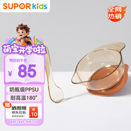 蘇泊爾（SUPOR）PPSU輔食碗勺套裝寶寶輔食碗輔食工具KGF25DE10
