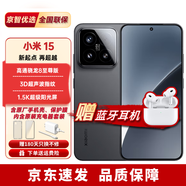 小米15 全新未激活 徠卡光學(xué)Summilux高速鏡頭 驍龍8至尊版移動(dòng)平臺 小米澎湃OS2 黑色 16+1T（曬單送小米藍牙耳機） 【24期|免息】