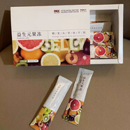 燃美人懶人黑咖啡閃電肽黑咖啡膠原蛋白纖維巧克力刮碼銷售 1盒 燃美人果凍【15條】