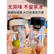 麥?zhǔn)嫣氐聡?guó)雙層迷你玻璃杯女士高顏值高硼硅玻璃耐高溫茶水分離泡茶杯子 (白色)紋理短提玻璃茶杯 【高硼硅玻璃/耐高溫】雙層玻璃200ml