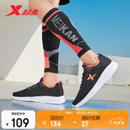 特步運(yùn)動(dòng)鞋男跑步鞋夏季網(wǎng)面透氣輕便減震正品男子跑鞋休閑鞋子黑色
