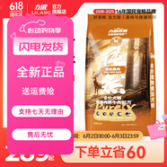 力狼狗糧 純?nèi)唤鹈⒗辜?0拉布拉多薩摩耶馬犬德牧中大型犬糧 鴨肉 鮮雞肉｜肉粒雙拼｜鮮肉犬糧40斤