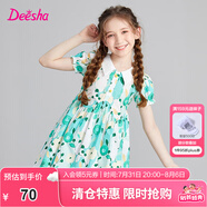 笛莎童裝女童連衣裙夏2024新款洋氣中大童泡泡袖公主裙兒童裙子 綠印花 130 cm