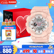 卡西歐（CASIO）手表女士BABY-G小魔女系列運動電子日韓表七夕禮物BA-110XRG-4A